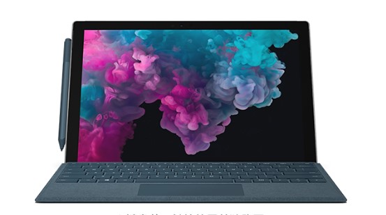 富蕴从 Mac 切换到 Microsoft Surface